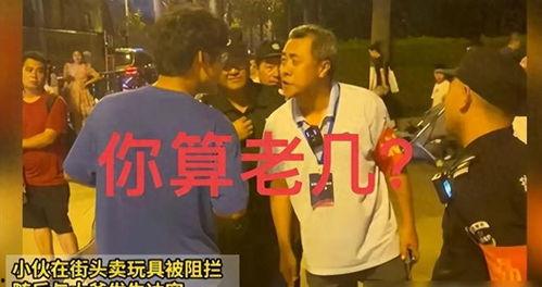 青岛爆料大爷视频最新,揭秘背后真相 第3张 青岛爆料大爷视频最新,揭秘背后真相 第3张