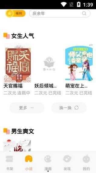 娱乐吃瓜酱肉小说在线阅读 第1张 娱乐吃瓜酱肉小说在线阅读 第1张