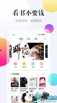 娱乐吃瓜酱肉小说在线阅读 第3张 娱乐吃瓜酱肉小说在线阅读 第3张