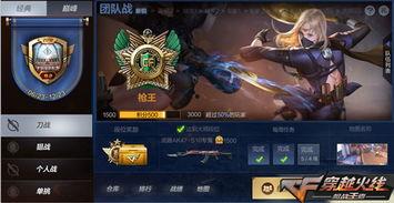 王者排位最新爆料视频,神秘英雄登场，排位格局再起风云