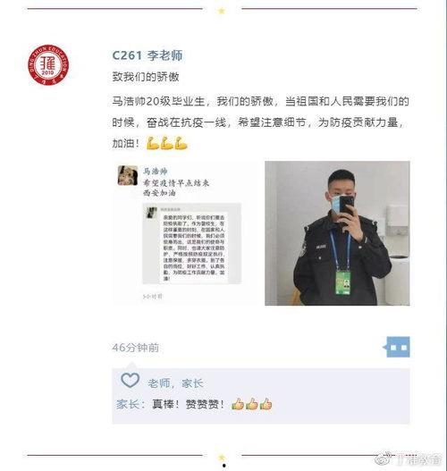 丁准最新爆料,揭秘娱乐圈最新动态
