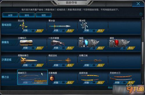 逆战9月最新爆料女巫,神秘力量觉醒,战场风云再起 第1张 逆战9月最新爆料女巫,神秘力量觉醒,战场风云再起 第1张