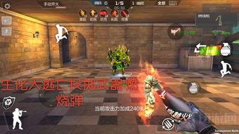 cf体验服最新爆料雷霆,体验服新爆料揭示神秘生成机制  第2张