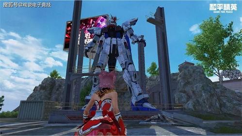 23号新军需和平精英最新爆料,揭秘神秘爆料，全新内容即将上线！  第3张