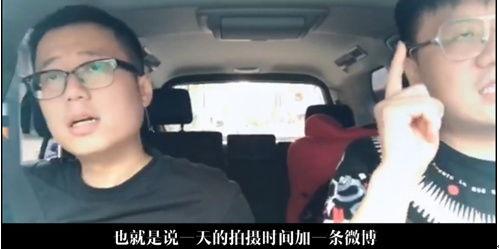 明星爆料狗腿视频,背后真相令人震惊  第3张