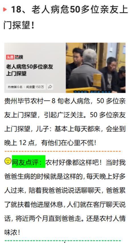 奶企高管爆料新闻最新消息,揭秘行业黑幕与未来发展趋势  第3张