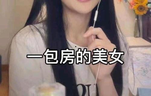 陕西网红孙一宁最新爆料,陕西网红背后的惊人真相！”