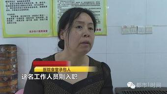 长沙爆料记者是谁啊视频,视频曝光背后的真相  第1张