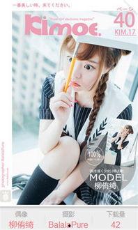 波萝社视频在线观看,带你领略精彩瞬间，在线观看不容错过  第1张