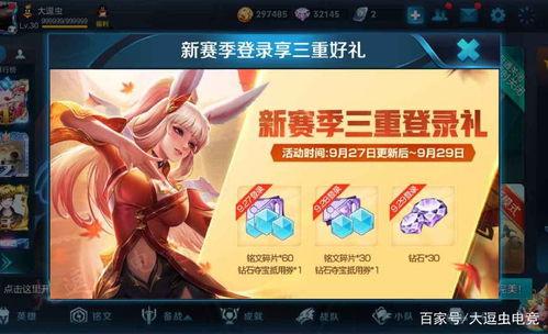 王者最新阿轲爆料视频下载  第3张