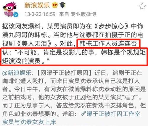娱乐爆料怎么写文章,幕后真相大起底  第3张