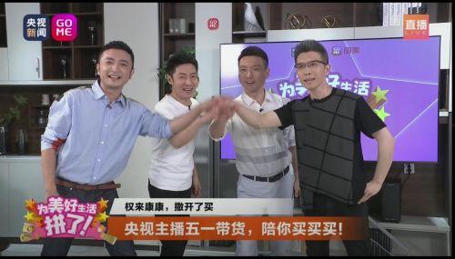 央视一台在线直播观看,精彩瞬间不容错过  第1张