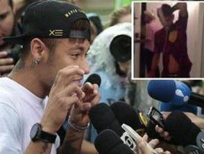 内马尔最近爆料视频