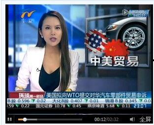 雅茹主持人爆料是谁啊视频,是谁在视频中引发热议？  第2张