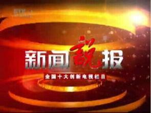 南昌新闻热线爆料 第2张 南昌新闻热线爆料 第2张