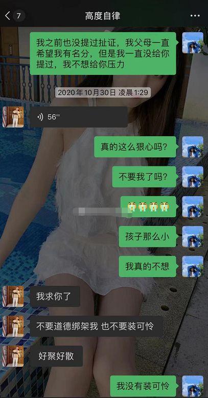 网红二狗前妻爆料新闻,揭秘网红背后的真相 第1张 网红二狗前妻爆料新闻,揭秘网红背后的真相 第1张