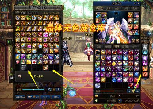 地下城先遣服最新爆料,神秘职业觉醒，全新副本等你探索！  第2张