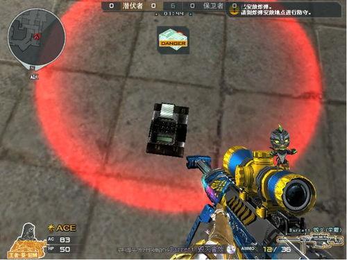 cf先遣服最新爆料宝典,宝典中的神秘武器与全新玩法  第2张