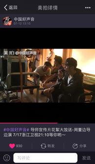 周董最新爆料视频,揭秘音乐新篇章背后的故事 第1张 周董最新爆料视频,揭秘音乐新篇章背后的故事 第1张