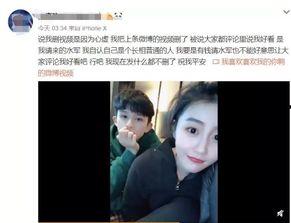 孙澈前女友爆料视频在线观看