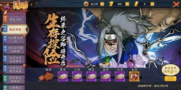 火影忍者最新爆料英雄,神秘英雄崛起，揭秘忍者世界新篇章！  第3张