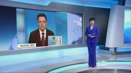 刘和平最新爆料新闻事件  第3张