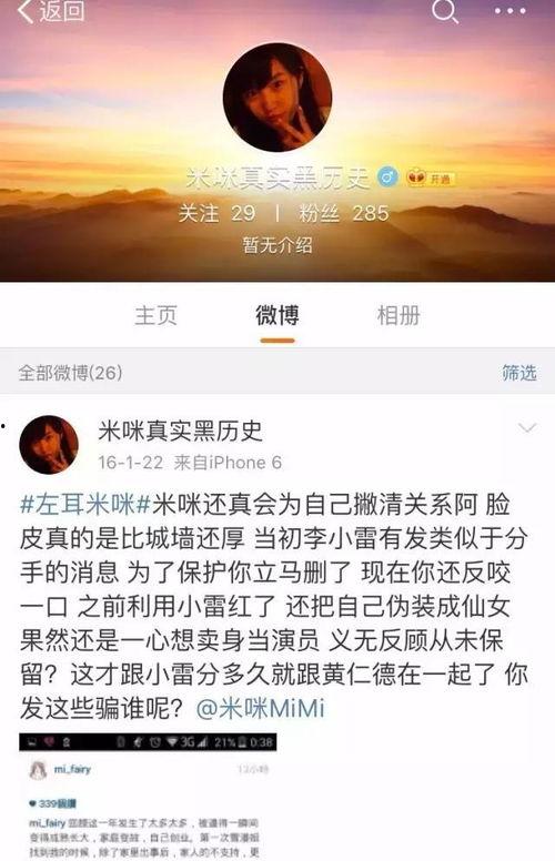 纯纯最新爆料  第3张